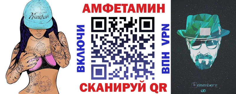 АМФЕТАМИН Розовый ОМГ ОМГ ССЫЛКА Юрюзань хочу наркоту