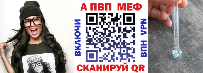 А ПВП мука  blacksprut ссылка  Юрюзань  цена  