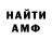 Кетамин VHQ witya fedotow