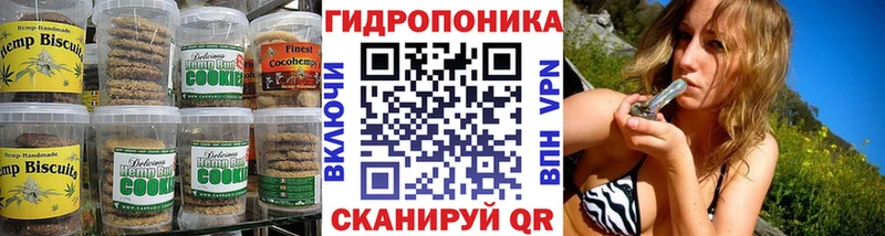магазин продажи Юрюзань Еда ТГК конопля