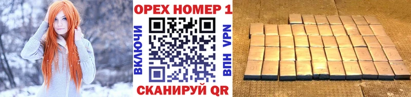 наркошоп  Юрюзань  КОКАИН Боливия 