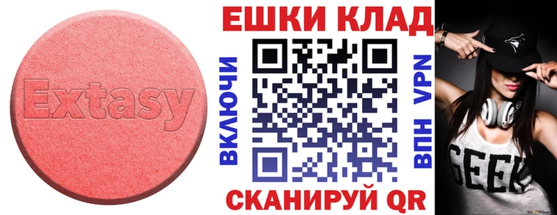 Экстази 99%  мега как зайти  мориарти Telegram  Юрюзань 