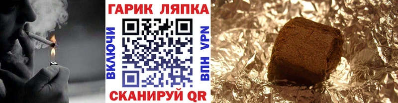 Гашиш хэш  Юрюзань 