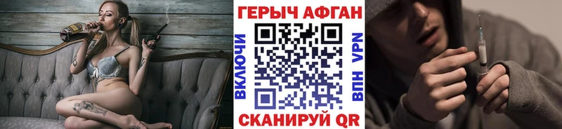 мега зеркало  Юрюзань  это наркотические препараты  ГЕРОИН белый 