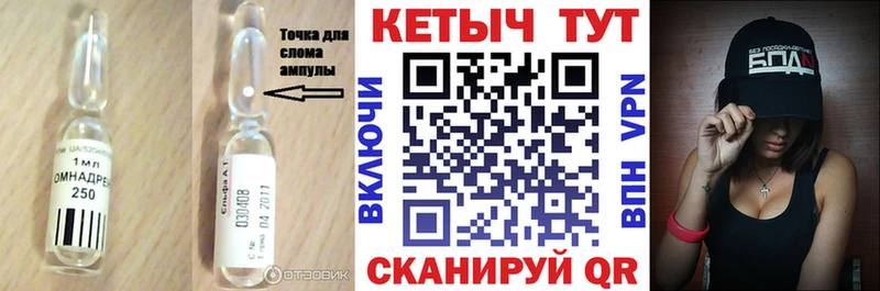 mega Юрюзань КЕТАМИН VHQ наркошоп
