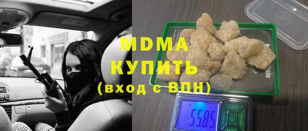 прущие грибы Абинск