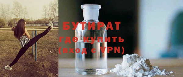 герыч Абдулино