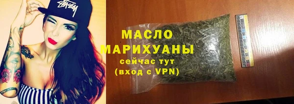 прущие грибы Абинск