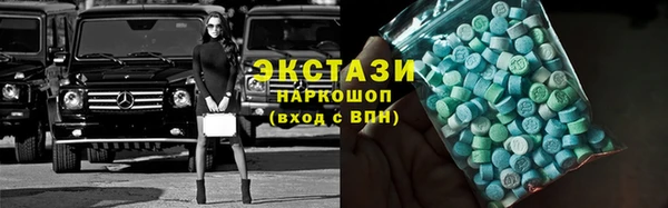 прущие грибы Абинск
