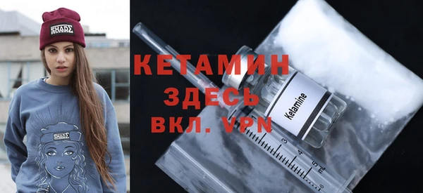 мефедрон Абаза