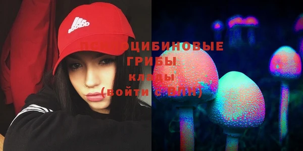 мефедрон Абаза