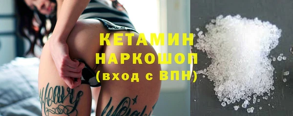 мефедрон Абаза