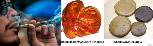 герыч Абдулино