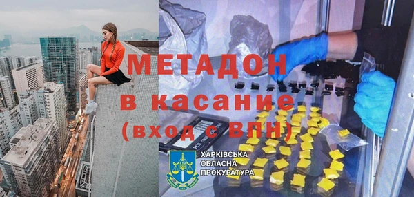 герыч Абдулино