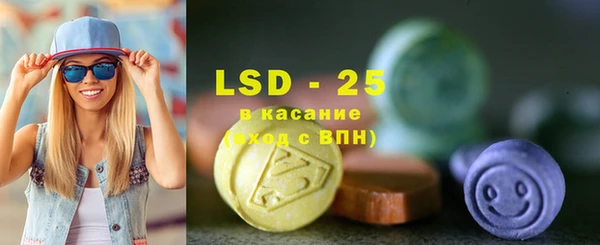герыч Абдулино