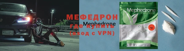 мефедрон Абаза