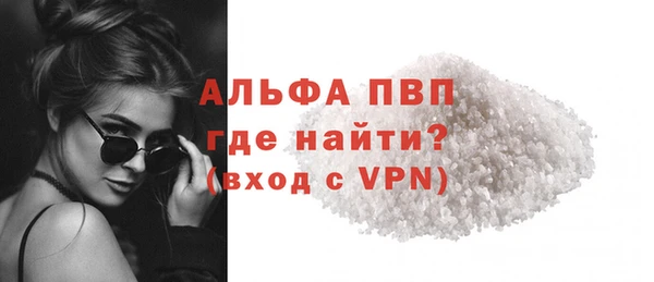 герыч Абдулино
