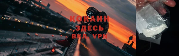 гашиш Вязьма