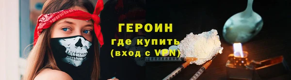 герыч Абдулино