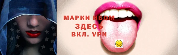 прущие грибы Абинск
