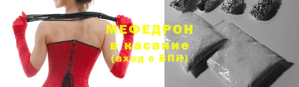 мефедрон Абаза