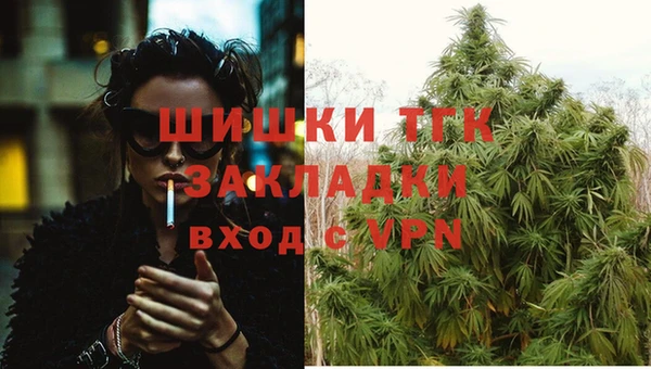мефедрон Абаза