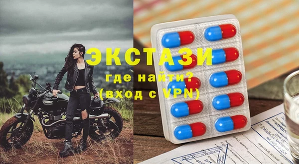 прущие грибы Абинск