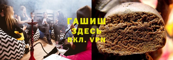 прущие грибы Абинск