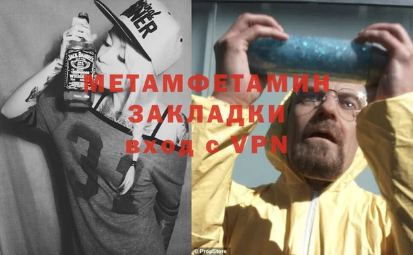 мефедрон Абаза