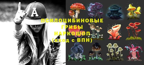 мефедрон Абаза