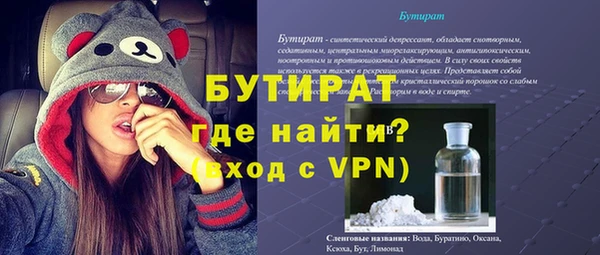 герыч Абдулино
