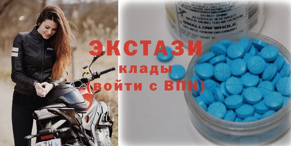 прущие грибы Абинск