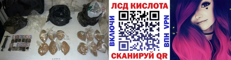 LSD-25 экстази кислота  как найти закладки  Юрюзань 
