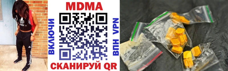 MDMA VHQ  Юрюзань 