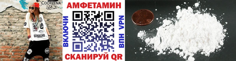 МЕТАМФЕТАМИН Декстрометамфетамин 99.9%  наркотики  Юрюзань 
