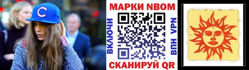 hydra ссылки  как найти наркотики  Юрюзань  Наркотические марки 1,5мг 