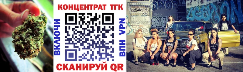 Дистиллят ТГК вейп  shop телеграм  Юрюзань 